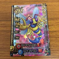 ドラゴンクエスト モンスター バトルロード カード まとめ 38 サムネイル 3