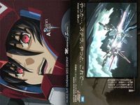 カード まとめ カードダスマスターズ ガンダムSEED アスラン カガリ キラ シン アスカ ステラ 86 82 58 12 11 20 21 67 86 キャラクター設定ファイル サムネイル 2