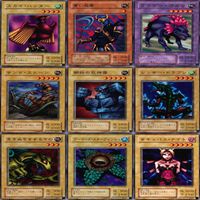 幻の召喚神 PHANTOM GOD 2期 ノーマル全種類 フルコンプ 被り無しコレクション 遊戯王 初期 セミコンプ サムネイル 5