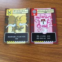 ドラゴンクエスト トレーディング カード バトル トレカ まとめ ダークマンモス グラコス ことだまつかい イーブル フライ 1 サムネイル 5