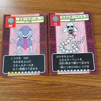 ドラゴンクエスト トレーディング カード バトル トレカ まとめ ダークマンモス グラコス ことだまつかい イーブル フライ 1 サムネイル 10