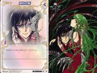 カード CLAMP in CARDLAND コードギアス PR-014 制約の瞳 PR サムネイル 2