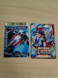 Ultraman Taro Fusion Fight Orb 1-003 Card サムネイル 6