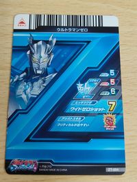 Ultraman Taro Fusion Fight Orb 1-003 Card サムネイル 3