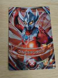Ultraman Taro Fusion Fight Orb 1-003 Card サムネイル 4