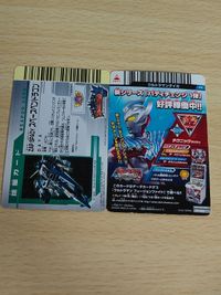 Ultraman Taro Fusion Fight Orb 1-003 Card サムネイル 7