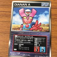 スクランブルギャザー カード まとめ 2 サムネイル 3