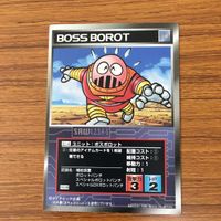スクランブルギャザー カード まとめ 2 サムネイル 4