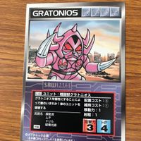 スクランブルギャザー カード まとめ 2 サムネイル 5