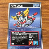 スクランブルギャザー カード まとめ 2 サムネイル 2