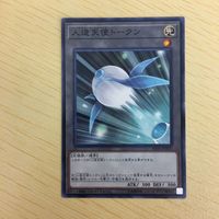 遊戯王 古代の歯車トークン 幻魔トークン 人造天使トークン カード まとめ サムネイル 6