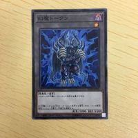 遊戯王 古代の歯車トークン 幻魔トークン 人造天使トークン カード まとめ サムネイル 4