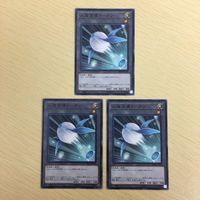 遊戯王 古代の歯車トークン 幻魔トークン 人造天使トークン カード まとめ サムネイル 5