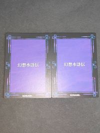 幻想水滸伝 カード カードストーリーズ フッチ 131 サムネイル 3