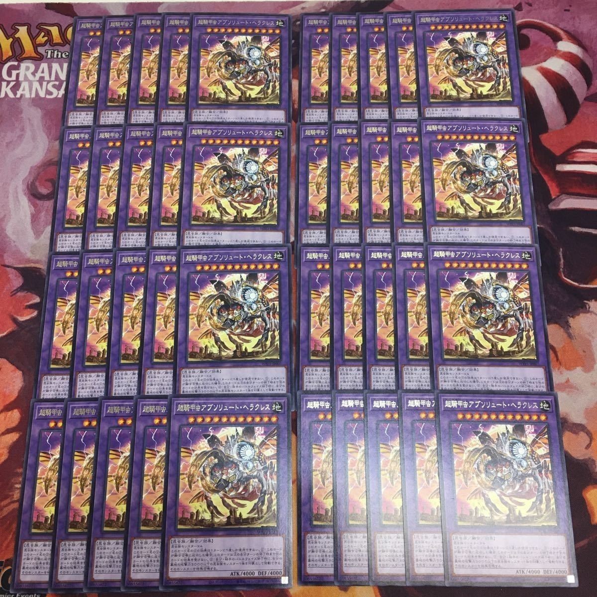 超騎甲虫アブソリュート・ヘラクレス 型番統一 40枚 字レア 遊戯王 WPP3-JP007 ビートルーパー まとめ