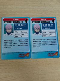 小湊亮介 カード ダイヤのエース ダイヤのA サムネイル 2