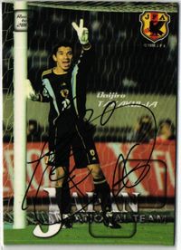 Taijiro Takakuwa Kashima Antlers Autographed Soccer Card J-League