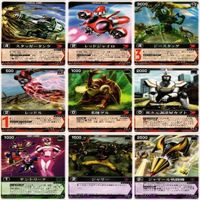 レンジャーズストライク 仮面ライダー RM付番 キバ ビーファイター シャリバン カード まとめ es05 o5-1 サムネイル 5