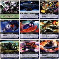 レンジャーズストライク 仮面ライダー RM付番 キバ ビーファイター シャリバン カード まとめ es05 o5-1 サムネイル 2