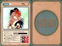 カード ガンガンヴァーサスEX まとめ 勇基=篤川 十六夜 王理 ★カードリスト参照 サムネイル 5