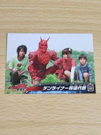 デンライナー奪還作戦 モモタロス 野上良太郎 佐藤健 小太郎 カード