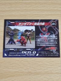 デンライナー奪還作戦 モモタロス 野上良太郎 佐藤健 小太郎 カード サムネイル 2