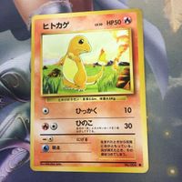 ポケモンカード 旧裏面 ヒトカゲ NO.004 44 58 45 88 サムネイル 2