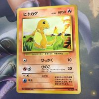 ポケモンカード 旧裏面 ヒトカゲ NO.004 44 58 45 88 サムネイル 3