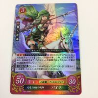 ファイヤーエムブレム サイファ カード キラ まとめ 黒豹と呼ばれし騎士 アベル 天馬三姉妹の長姉 パオラ リズ 5 サムネイル 4