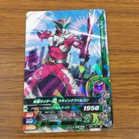 カード トレカ まとめ ガンバライジング 鎧武 新1号 ゲイツ セイバー デルタ 迅 43 サムネイル 9