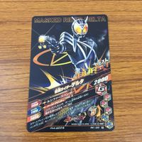 カード トレカ まとめ ガンバライジング 鎧武 新1号 ゲイツ セイバー デルタ 迅 43 サムネイル 8