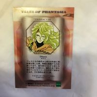 カード トレカ まとめ テイルズ ダオス チャスター バークライト 39 サムネイル 10