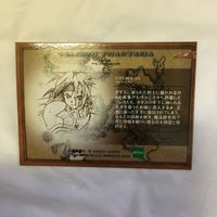 カード トレカ まとめ テイルズ ダオス チャスター バークライト 39 サムネイル 8