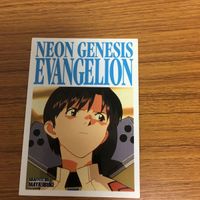 エヴァンゲリオン カード まとめ 51 サムネイル 3
