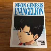 エヴァンゲリオン カード まとめ 51 サムネイル 2