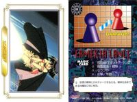 カード スレイヤーズ ネクスト NEXT まとめ MAGIC マジック カード 61 65 66 68 70 72 75 77 82 MOVIC サムネイル 5