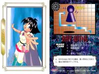 カード スレイヤーズ ネクスト NEXT まとめ MAGIC マジック カード 61 65 66 68 70 72 75 77 82 MOVIC サムネイル 2