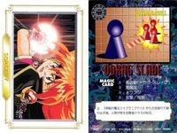 カード スレイヤーズ ネクスト NEXT まとめ MAGIC マジック カード 61 65 66 68 70 72 75 77 82 MOVIC サムネイル 9