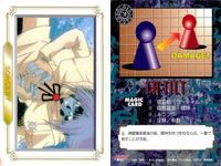 カード スレイヤーズ ネクスト NEXT まとめ MAGIC マジック カード 61 65 66 68 70 72 75 77 82 MOVIC サムネイル 6