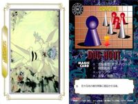 カード スレイヤーズ ネクスト NEXT まとめ MAGIC マジック カード 61 65 66 68 70 72 75 77 82 MOVIC サムネイル 4