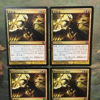 MTG マジックザギャザリング カード まとめ ARB 瀝青破/Bituminous Blast 4枚セット 61 サムネイル 3