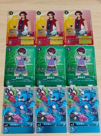 デジモンカード デジモン カード BT13-095 大門大 パラレル 藤枝淑乃 ブイモン BT3-021 サムネイル 1