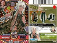 カード ドリフェス まとめ 桜庭 むぎの 黒石 湖上 スワン あかつきひろと サムネイル 4
