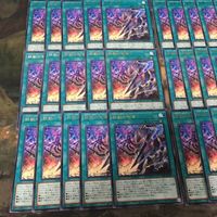 鉄獣の咆哮 40枚 型番統一 字レア CYAC-JP053 遊戯王 まとめ トライブリゲード・ロアー サムネイル 4