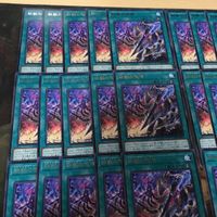 鉄獣の咆哮 40枚 型番統一 字レア CYAC-JP053 遊戯王 まとめ トライブリゲード・ロアー サムネイル 2