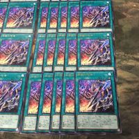 鉄獣の咆哮 40枚 型番統一 字レア CYAC-JP053 遊戯王 まとめ トライブリゲード・ロアー サムネイル 5