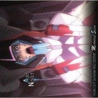【状態B】カガリ ルナマリア ラクス ガンダムSEED シード カードダスマスターズ カード まとめ サムネイル 4