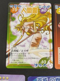 シャーマンキング 恐山アンナ アンナ レア EX エリザ First 超占事略決 サムネイル 6
