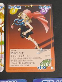 シャーマンキング 恐山アンナ アンナ レア EX エリザ First 超占事略決 サムネイル 5