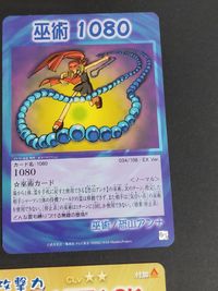 シャーマンキング 恐山アンナ アンナ レア EX エリザ First 超占事略決 サムネイル 4